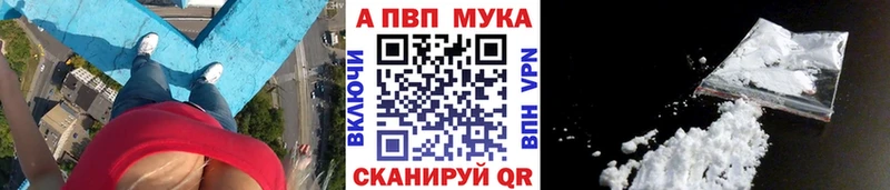 omg вход  Заполярный  APVP Crystall 