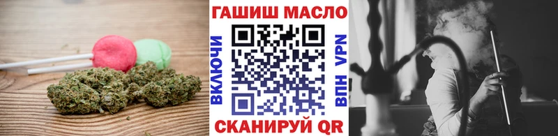 нарко площадка телеграм  Заполярный  Печенье с ТГК марихуана 