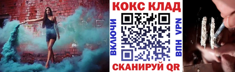 Cocaine 97%  закладки  Заполярный 