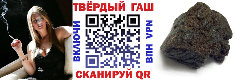 наркошоп  Заполярный  ГАШИШ ice o lator 