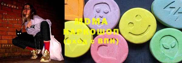 кокаин Армянск