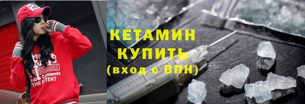 тгк Баксан