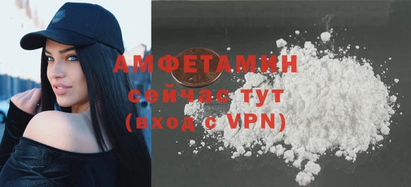 спайс Балабаново