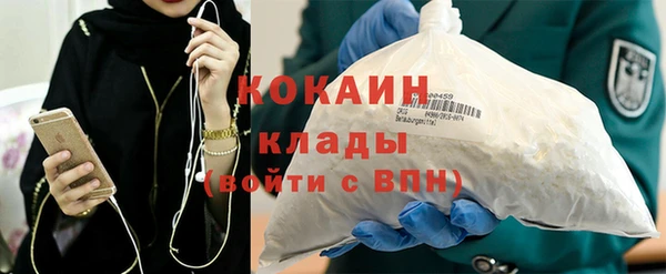 тгк Баксан