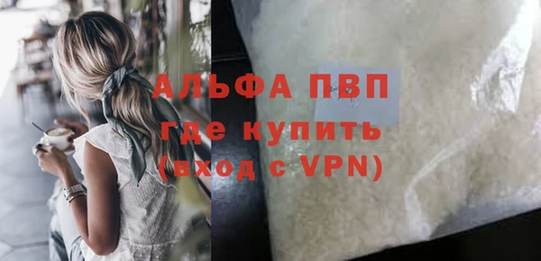 спайс Балабаново