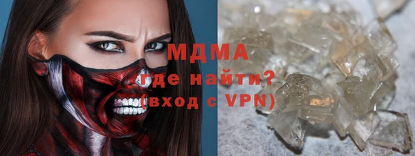 спайс Балабаново