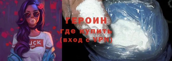 тгк Баксан