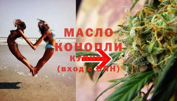спайс Балабаново