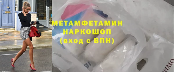тгк Баксан
