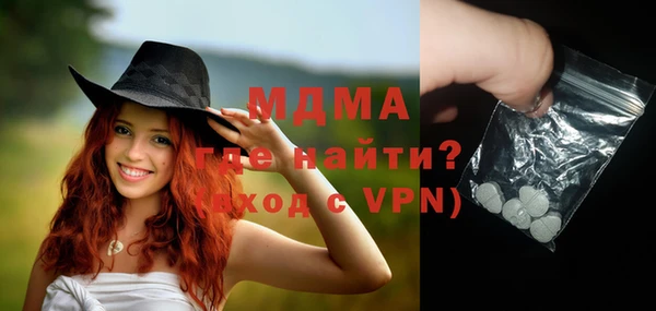 тгк Баксан