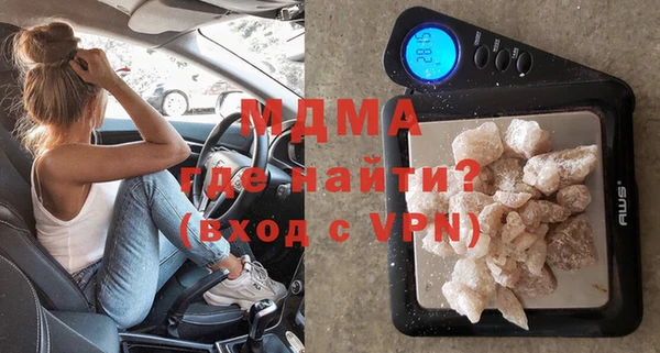 тгк Баксан