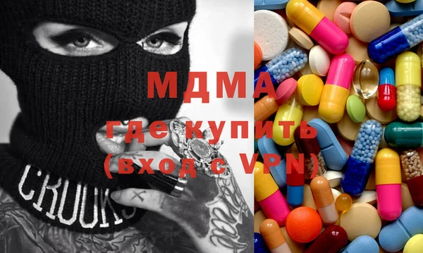 спайс Балабаново