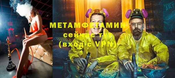 MDMA Пересвет