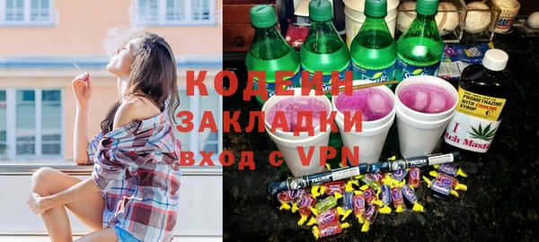 спайс Балабаново