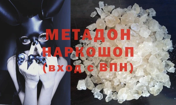 альфа пвп Балахна