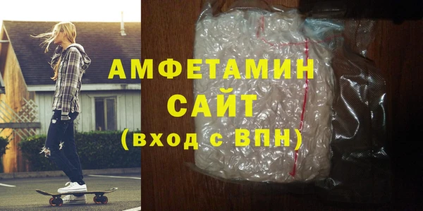 спайс Балабаново