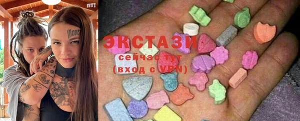 тгк Баксан