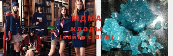 спайс Балабаново