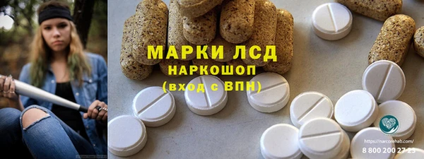 герыч Арсеньев