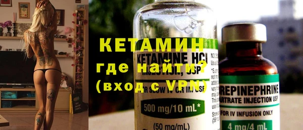 спайс Балабаново