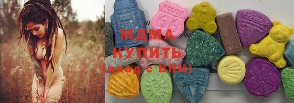 тгк Баксан