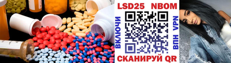 Лсд 25 экстази кислота  Заполярный 