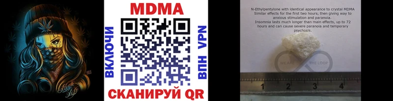 купить наркотик  kraken вход  MDMA VHQ  Заполярный 