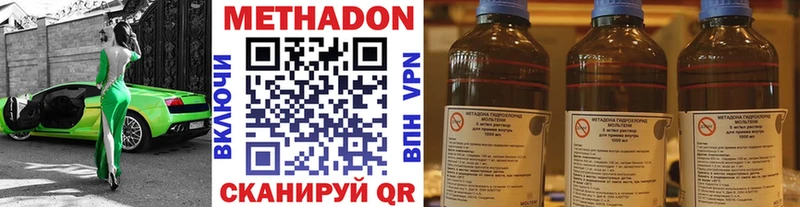 Метадон кристалл МЕГА как войти Заполярный купить закладку
