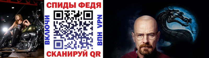 Метамфетамин кристалл Заполярный