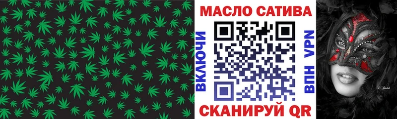 ТГК THC oil Заполярный